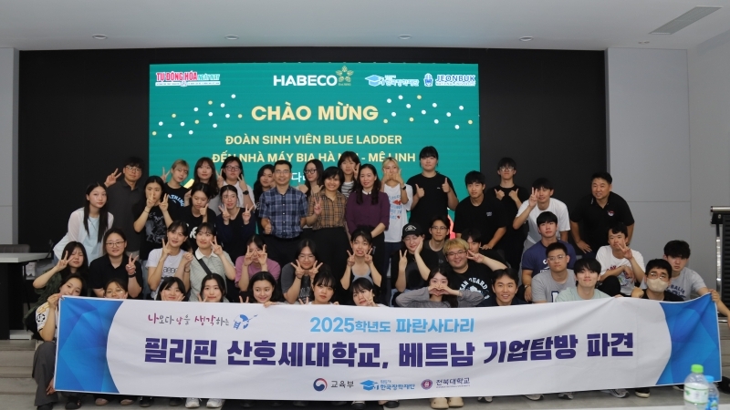 Sinh viên Hàn Quốc hào hứng khám phá môi trường làm việc tại Nhà máy Bia Hà Nội - Mê Linh