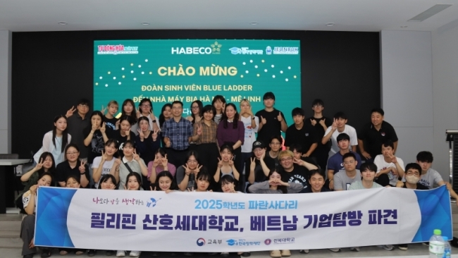 Sinh viên Hàn Quốc hào hứng khám phá môi trường làm việc tại Nhà máy Bia Hà Nội - Mê Linh