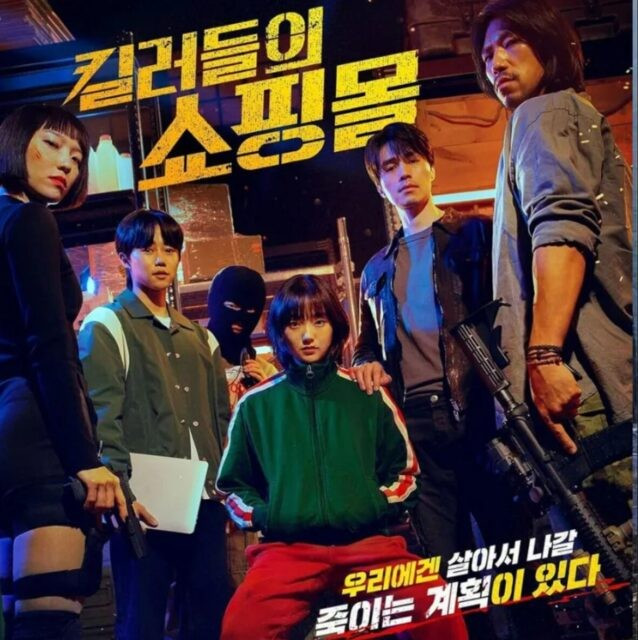 7 bộ phim Hàn lên sóng 2026: Song Hye Kyo tái xuất, đụng độ tình tin đồn Suzy 7 bộ phim Hàn lên sóng 2026: Song Hye Kyo tái xuất, đụng độ tình tin đồn Suzy