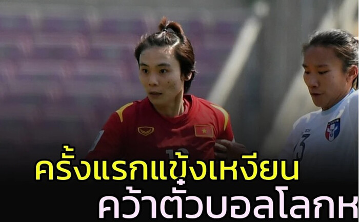 Báo Thái Lan hết lời ca ngợi kỳ tích World Cup của Việt Nam