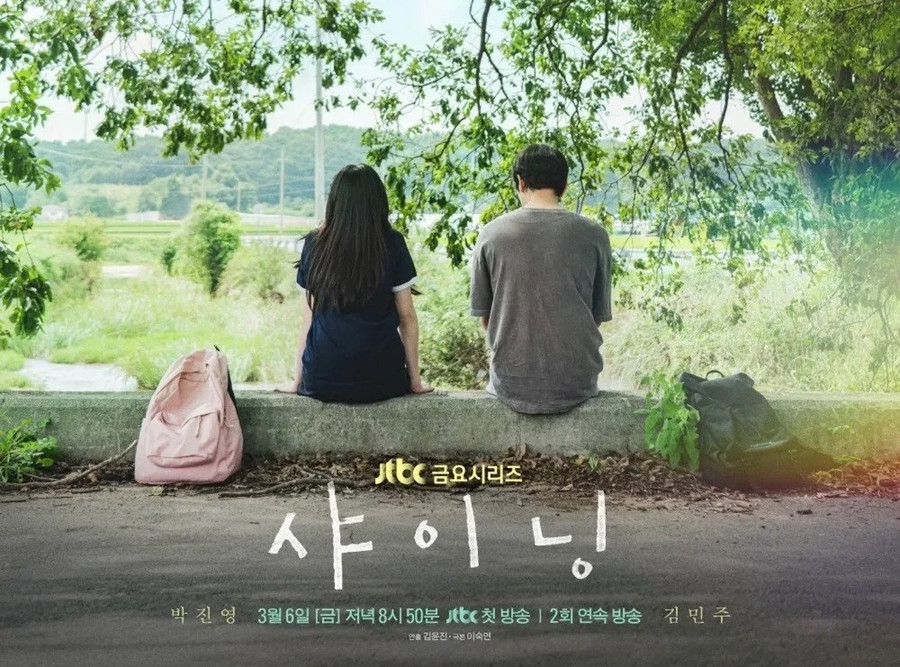 Loạt phim tình cảm Hàn Quốc hứa hẹn khuấy đảo ngày đầu năm mới Loạt phim tình cảm Hàn Quốc hứa hẹn khuấy đảo ngày đầu năm mới