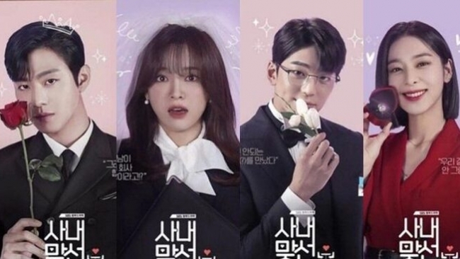 Hẹn Hò Chốn Công Sở: Lộ ảnh tổng tài Ahn Hyo Seop ra mắt gia đình vợ Kim Se Jeong