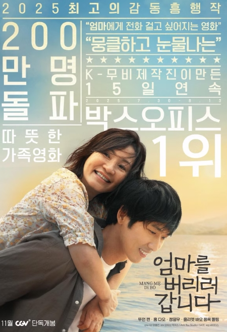 Hồng Đào bình yên sau 6 năm ly hôn Quang Minh