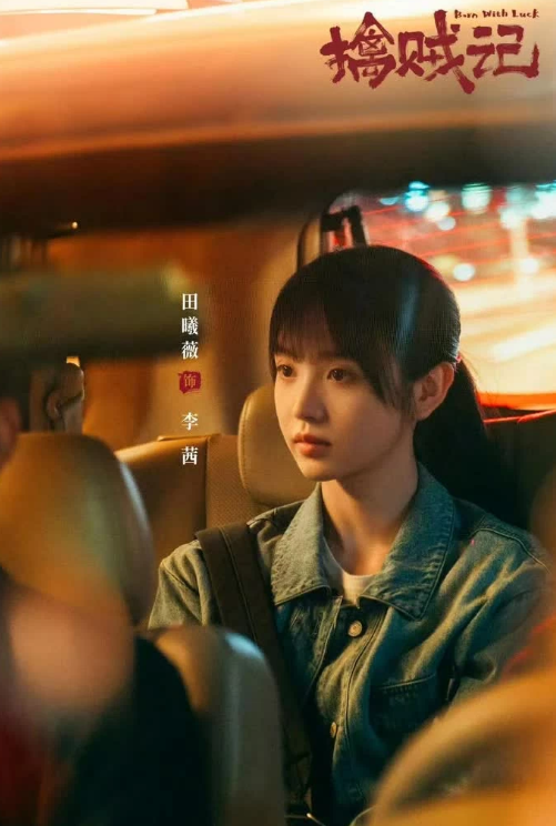 3 bộ phim Hoa ngữ nổi bật sẽ lên sóng tháng 5