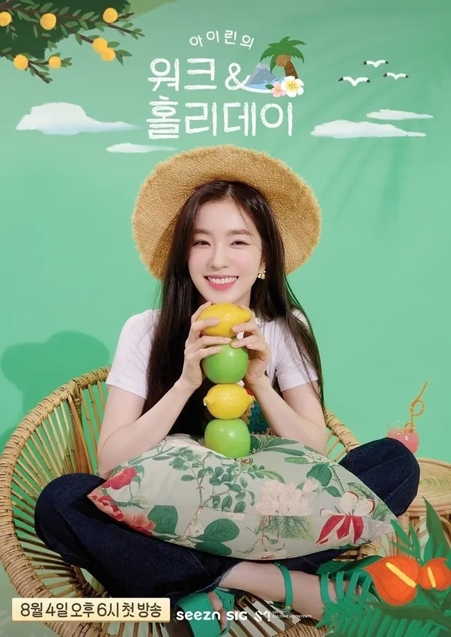 Sao Hàn hôm nay 26/7: Irene (Red Velvet) ra mắt show thực tế solo đầu tiên