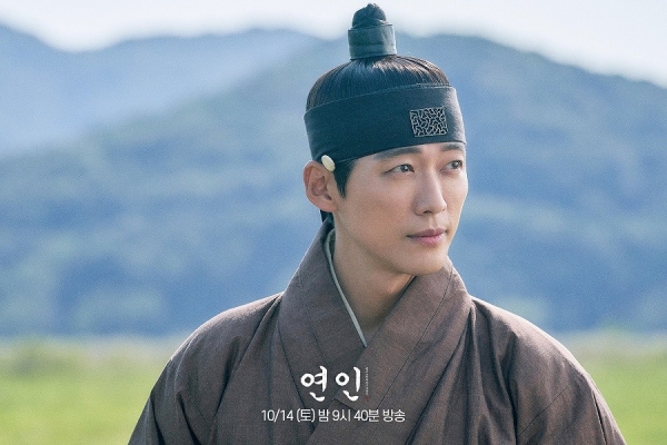 Người hâm mộ nóng lòng chờ phim mới của tài tử Nam Goong Min