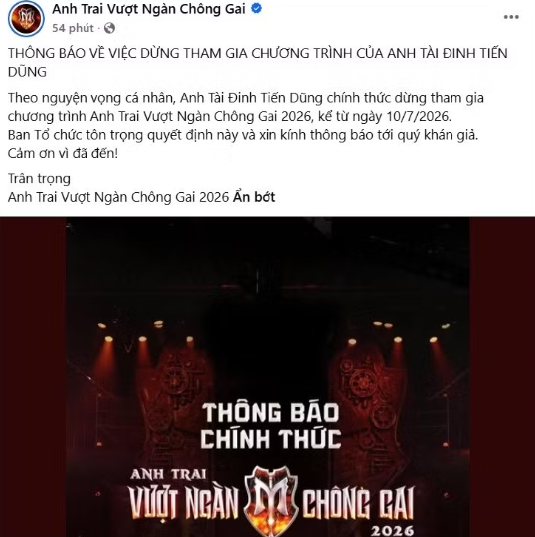 "Giáo sư Xoay" Đinh Tiến Dũng rút khỏi "Anh trai vượt ngàn chông gai 2026"
