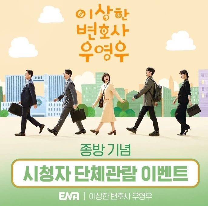 Sao Hàn hôm nay 12/8: BLACKPINK gây "bão mạng" với loạt poster mới cực đỉnh