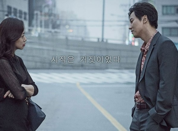 Vì sao Song Joong Ki xem phim &quot;The Shameless&quot; của Kim Nam Gil hơn 10 lần?