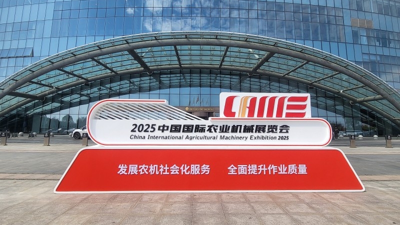 Triển lãm Máy móc Nông nghiệp Quốc tế Trung Quốc 2025: Hợp tác, Hội nhập và Phát triển ngành Nông nghiệp Việt Nam