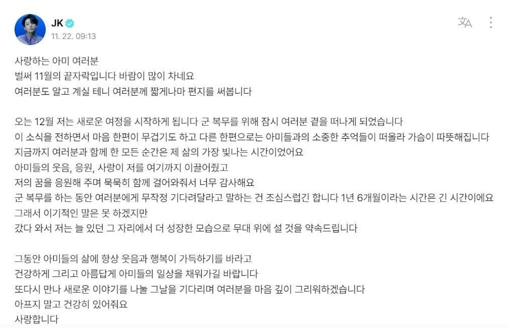 Jungkook BTS đích thân gửi tâm thư tới ARMY về việc nhập ngũ