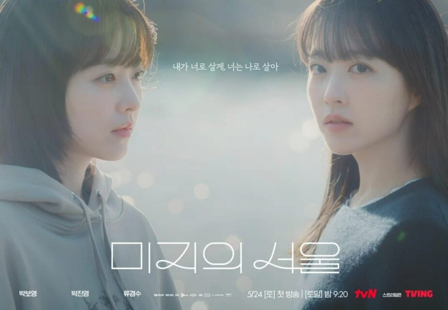 5 phim truyền hình Hàn Quốc đáng xem nhất 2025 5 phim truyền hình Hàn Quốc đáng xem nhất 2025