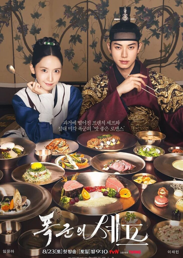 5 phim truyền hình Hàn Quốc đáng xem nhất 2025 5 phim truyền hình Hàn Quốc đáng xem nhất 2025