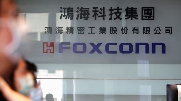 Công ty con của Foxconn bán toàn bộ cổ phần trong Tsinghua Unigroup