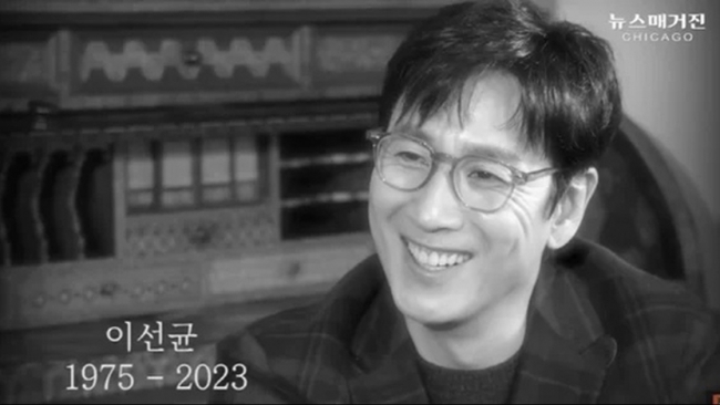 Cuộc phỏng vấn cuối cùng của Lee Sun Kyun: 'Tôi muốn bắt đầu viết một cuốn nhật ký khác'