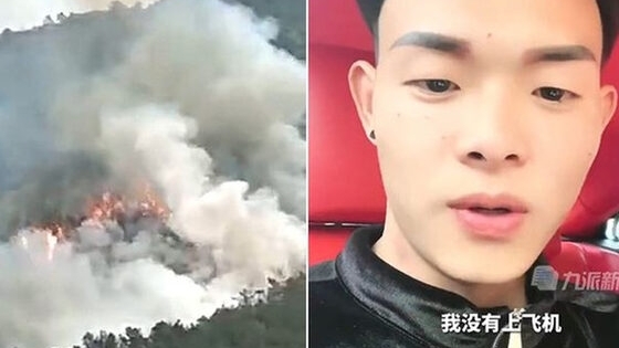 Thanh niên may mắn thoát chết khi không lên máy bay Trung Quốc rơi vì một lý do