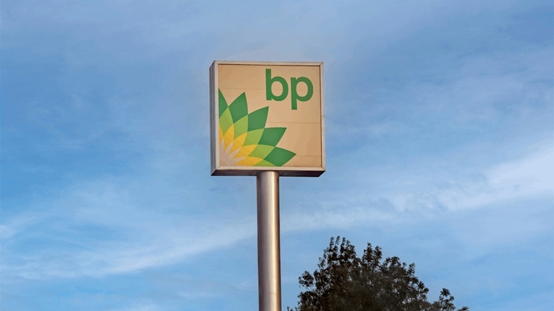 BP thông báo đang xem xét bán toàn bộ hoạt động khai thác tại Biển Bắc. (Ảnh: AFP)