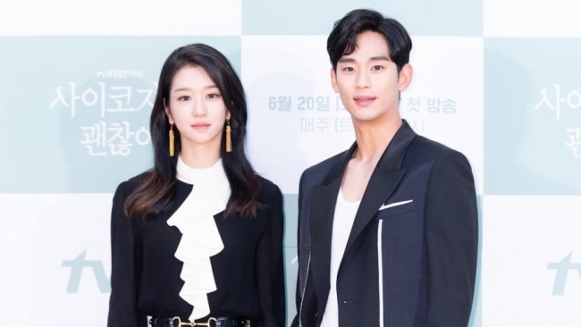 Bị lôi vào ồn ào hẹn hò Kim Soo Hyun, 'điên nữ' Seo Ye Ji thẳng thừng bác bỏ