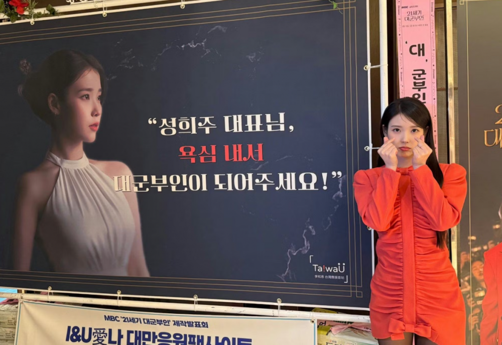 Sở hữu chiều cao khiêm tốn, IU vẫn khiến ai nấy trầm trồ Sở hữu chiều cao khiêm tốn, IU vẫn khiến ai nấy trầm trồ