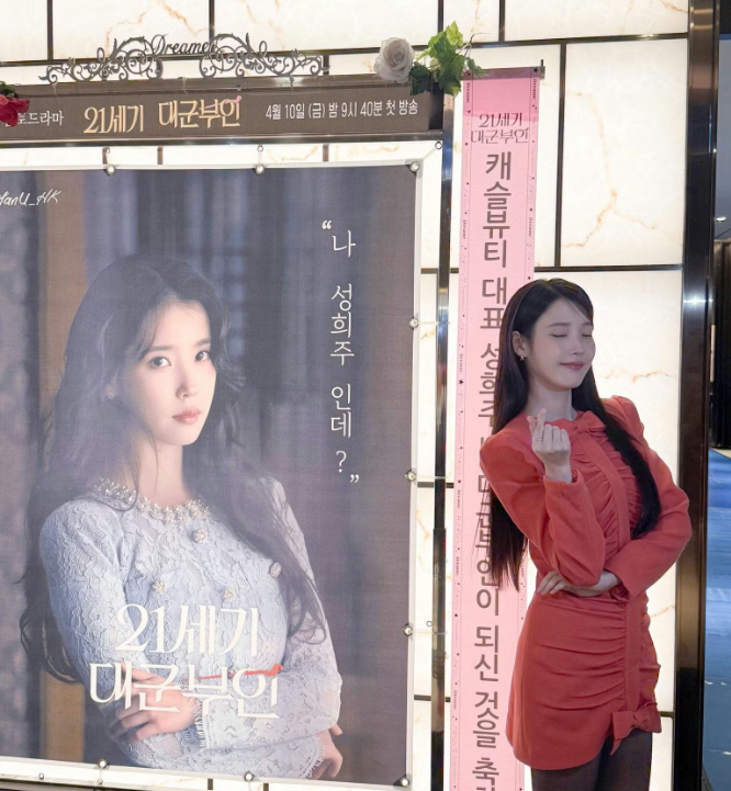 Sở hữu chiều cao khiêm tốn, IU vẫn khiến ai nấy trầm trồ Sở hữu chiều cao khiêm tốn, IU vẫn khiến ai nấy trầm trồ