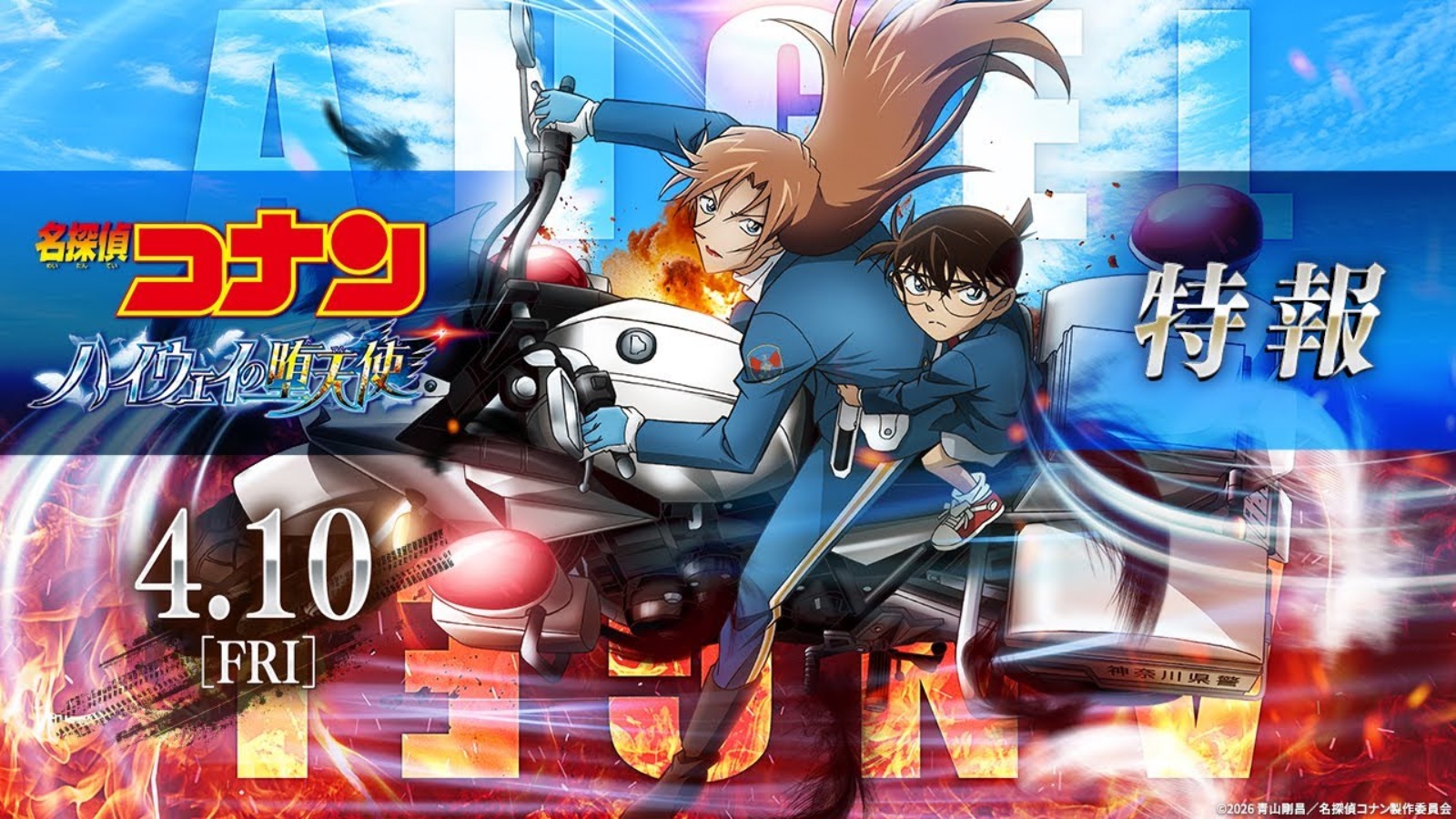 "Conan 29" ấn định ngày phát hành tại Việt Nam