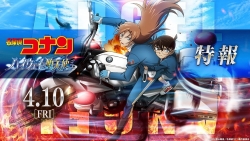 "Conan 29" ấn định ngày phát hành tại Việt Nam