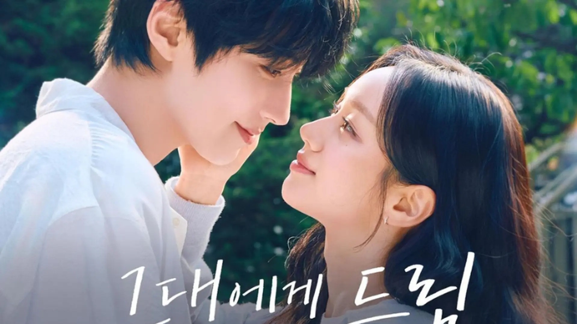 Lịch chiếu phim Giấc Mơ Trao Em (Dream To You)