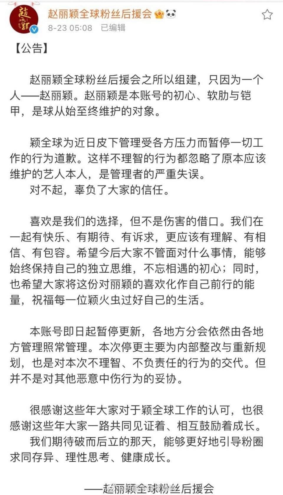 Fan Triệu Lệ Dĩnh 'quay xe' xin lỗi sau tuyên bố ngừng hoạt động nếu cô hợp tác với Vương Nhất Bác