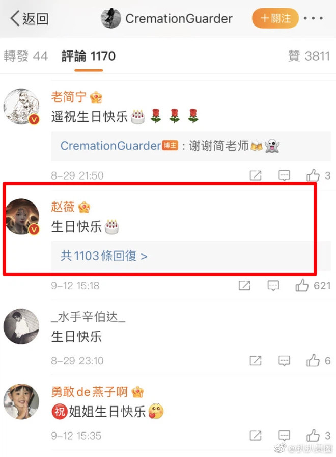 Sau hơn nửa tháng bị 'phong sát ngầm', Triệu Vy bất ngờ có động thái lạ trên Weibo