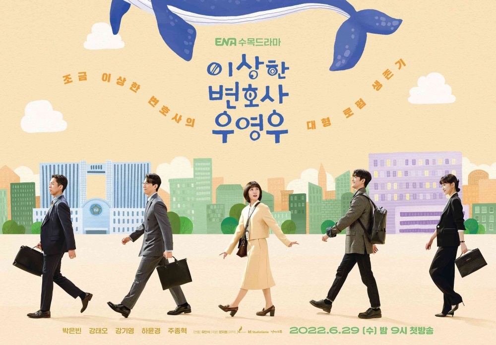 Sao Hàn hôm nay 21/8: “Extraordinary Attorney Woo” kết thúc tập cuối với rating cao chót vót