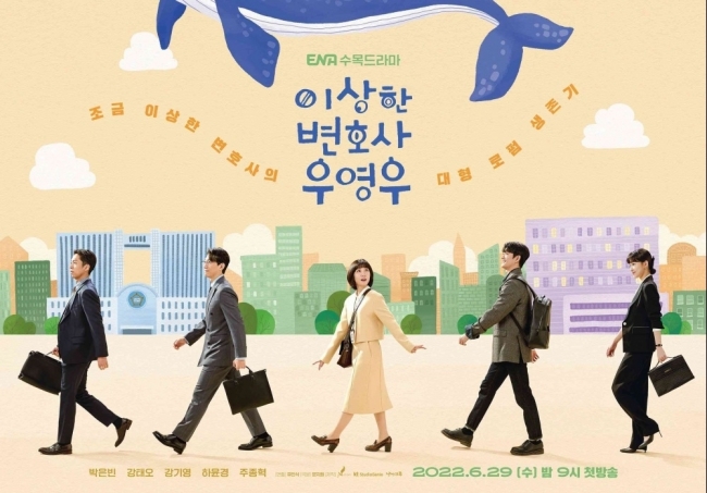 Sao Hàn hôm nay 21/8: “Extraordinary Attorney Woo” kết thúc tập cuối với rating cao chót vót