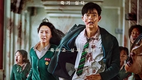 Sao Hàn ngày 31/1/2022: Bom tấn zombie “All of us are Dead” đứng đầu Netflix toàn thế giới