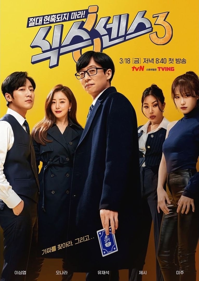 Sao Hàn ngày 5/3/2022: Tạm ngừng phát sóng bộ phim “Thirty Nine” của Son Ye Jin