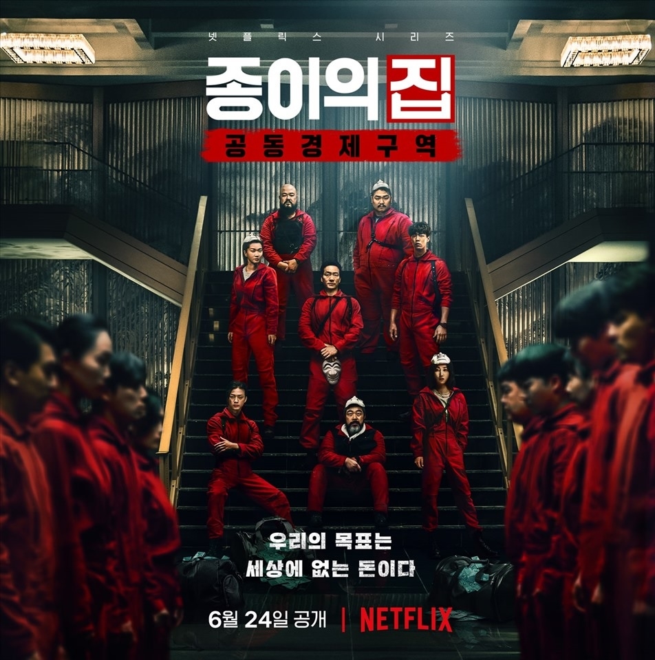 “Money Heist” bản Hàn bất ngờ nhận về nhiều phản ứng trái chiều