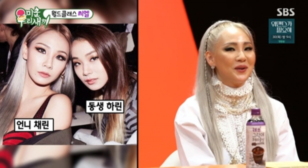 Sao Hàn ngày 27/9: Bất ngờ tình bạn ngoài đời thực của Jennie (BLACKPINK) và sao nữ “Squid Game” Jung Ho Yeon
